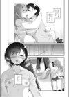 知らないセカイ試し読み3ページ
