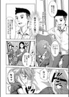 パコほーだい【FANZA限定】試し読み3ページ