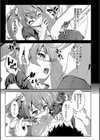 パコほーだい【FANZA限定】試し読み4ページ