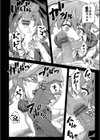 パコほーだい【FANZA限定】試し読み7ページ