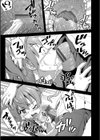 パコほーだい【FANZA限定】試し読み8ページ