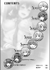 魂インサート〜不思議アプリであの娘に憑依〜試し読み2ページ