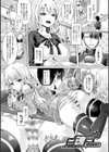 魂インサート〜不思議アプリであの娘に憑依〜試し読み3ページ