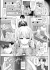 魂インサート〜不思議アプリであの娘に憑依〜試し読み5ページ