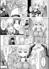 魂インサート〜不思議アプリであの娘に憑依〜試し読み7ページ