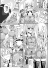 魂インサート〜不思議アプリであの娘に憑依〜試し読み8ページ