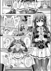 魂インサート〜不思議アプリであの娘に憑依〜試し読み10ページ