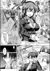 魂インサート〜不思議アプリであの娘に憑依〜試し読み11ページ