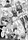 魂インサート〜不思議アプリであの娘に憑依〜試し読み18ページ