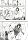 Space Pitfall〜宇宙の落としアナ〜試し読み3ページ