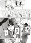 Space Pitfall〜宇宙の落としアナ〜試し読み4ページ