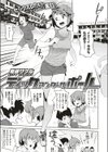 ディックアンダーザポール試し読み1ページ
