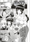 PVP試し読み1ページ