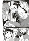 PVP試し読み2ページ