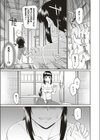 PVP試し読み3ページ