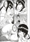 PVP試し読み5ページ
