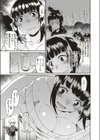 PVP試し読み7ページ