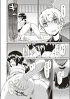 PVP試し読み8ページ