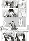 不屈のペロリスト試し読み7ページ