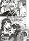 ご奉仕執事吉野くん試し読み1ページ