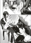 ご奉仕執事吉野くん試し読み6ページ
