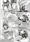 娘と父の結末試し読み2ページ