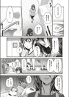 娘と父の結末試し読み7ページ