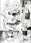 ウラ学園祭で脱童貞！！試し読み4ページ