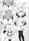 ウラ学園祭で脱童貞！！試し読み5ページ