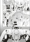 ウラ学園祭で脱童貞！！試し読み8ページ