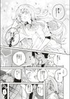 可愛い貴女試し読み5ページ