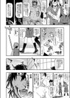 JK集団レ●プ祭り 氷河期ふれあいパーク試し読み4ページ