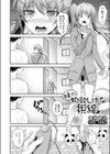 妹の物欲しげな視線試し読み2ページ