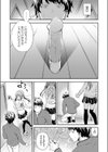 妹の物欲しげな視線試し読み3ページ