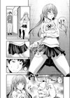 妹の物欲しげな視線試し読み4ページ