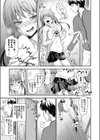 妹の物欲しげな視線試し読み5ページ