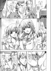 総○線痴●冤罪 〜全てを失ったオヤジ達がギャルJK達を復讐乱交レ●プ！〜試し読み1ページ