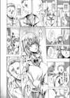 総○線痴●冤罪 〜全てを失ったオヤジ達がギャルJK達を復讐乱交レ●プ！〜試し読み2ページ