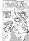 総○線痴●冤罪 〜全てを失ったオヤジ達がギャルJK達を復讐乱交レ●プ！〜試し読み4ページ