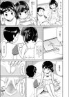 がーるみーつTT試し読み5ページ