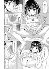 がーるみーつTT試し読み6ページ