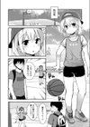 キミを撮らせて試し読み4ページ