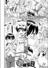 たいこの練習日試し読み2ページ