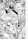 たいこの練習日試し読み3ページ