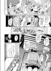 たいこの練習日試し読み8ページ