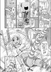 なちゅらるぼーん試し読み4ページ