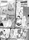 ハーフタイム試し読み1ページ