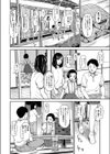 ひめinディストーション試し読み2ページ
