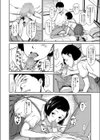 ひめinディストーション試し読み8ページ