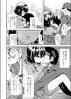 ぼくのママ試し読み4ページ
